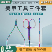 �羳���u��⁶�ʽ��Ƥ��D501�����Q���������ȥ��Ƥꖽ��������b