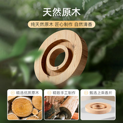 Qiao's Car Accessories 2021 Light Dance Solar Diffuser 123008