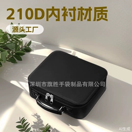 工具箱包;数码3C包装;绒布袋