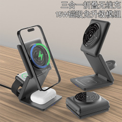 JH70% off 磁気吸着式3-in-1 15W ワイヤレス充電器 携帯電話デスクトップスタンド 多機能急速充電 磁気吸着式15W