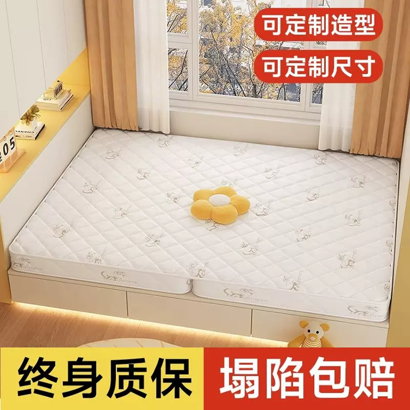 定制榻榻米床垫不塌陷折叠椰棕 订做榻榻米垫子地铺冬夏两用乳胶