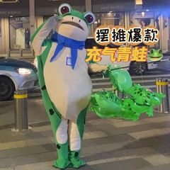 中秋节青蛙气球网红夜市摆摊发光弹跳儿童小青蛙充气青蛙玩具