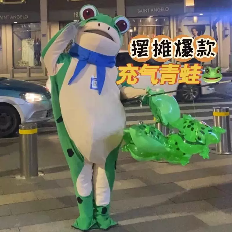 中秋节青蛙气球批发网红夜市摆摊发光弹跳儿童小青蛙充气青蛙玩具