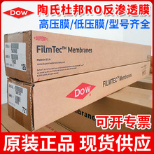 ���Ϸ��B͸Ĥ�Ű�ԭ�b��Ʒ��ˮ���B͸roĤ����bw30-400����Ĥ���l