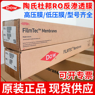 ���Ϸ��B͸Ĥ�Ű�ԭ�b��Ʒ��ˮ���B͸roĤ����bw30-400����Ĥ���l