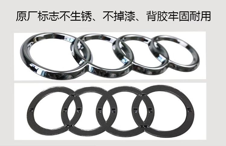 Audi A3 front grille emblem, for both old and new models; A3 front four-ring emblem; front and rear emblems; rear four-ring emblem
