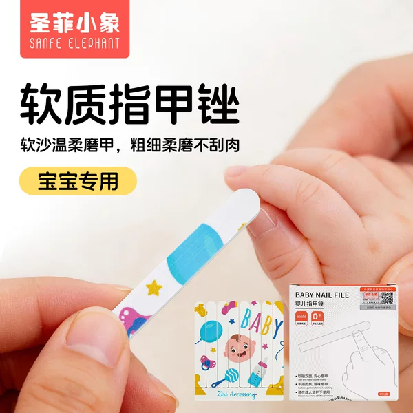 Baby nail file polishing strip, baby grinding strip, children's sanding strip, newborn-specific nail clipper, soft and hard file
