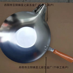 Sugar-Coated Berry Stainless Steel Sticking Sugar-Coated Berry Pot Boil Sugar-Coated Berry Pot Aluminum Pot Sticking Sugar-Coated Berry Utensils Sugar-Coated Berry