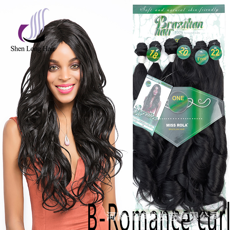 Xuchang factory chemical fiber hair curtain large curly lace head spin 7-piece wig multi-color optional mixed batch delivery