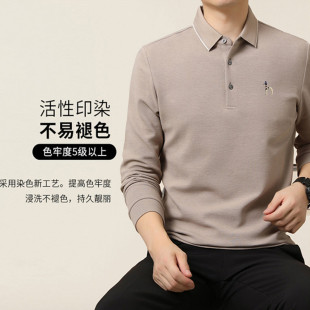 Hazzys New Haggis Long Sleeve Lasel Polo Shirt Men's T-shirt Autumn High-end Casual Top Base Shirt