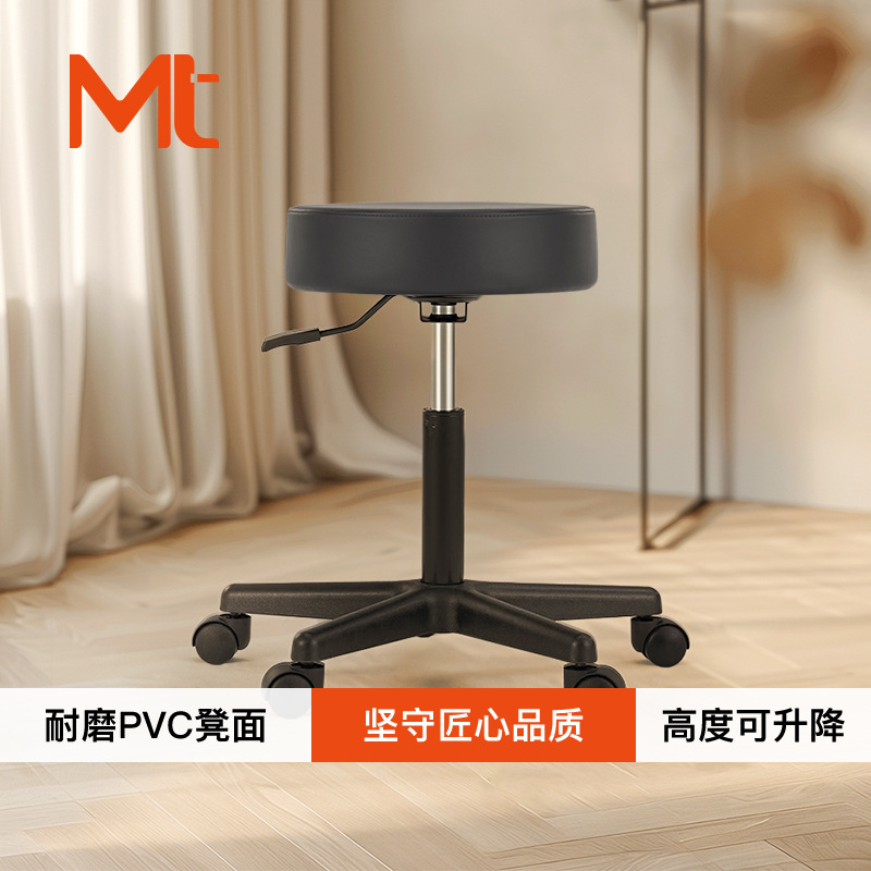 Mt MS02美发椅滑轮凳 美发椅子厂家 美容凳美容院专用气动升降椅