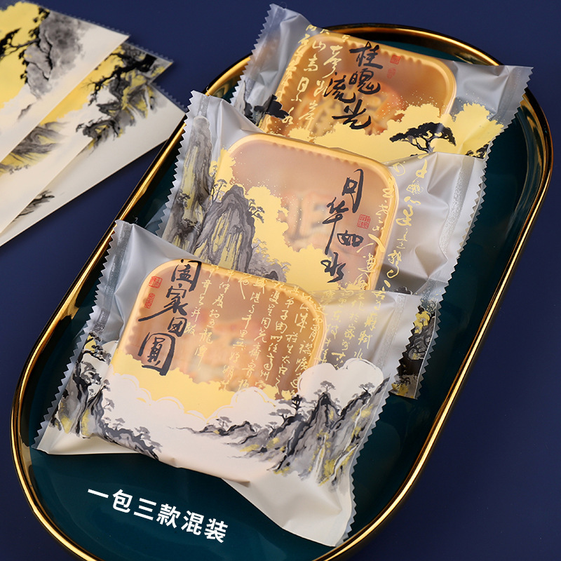 2025新款月饼包装袋中国风蛋黄酥机封袋冰皮流心五仁月饼袋子批发|undefined