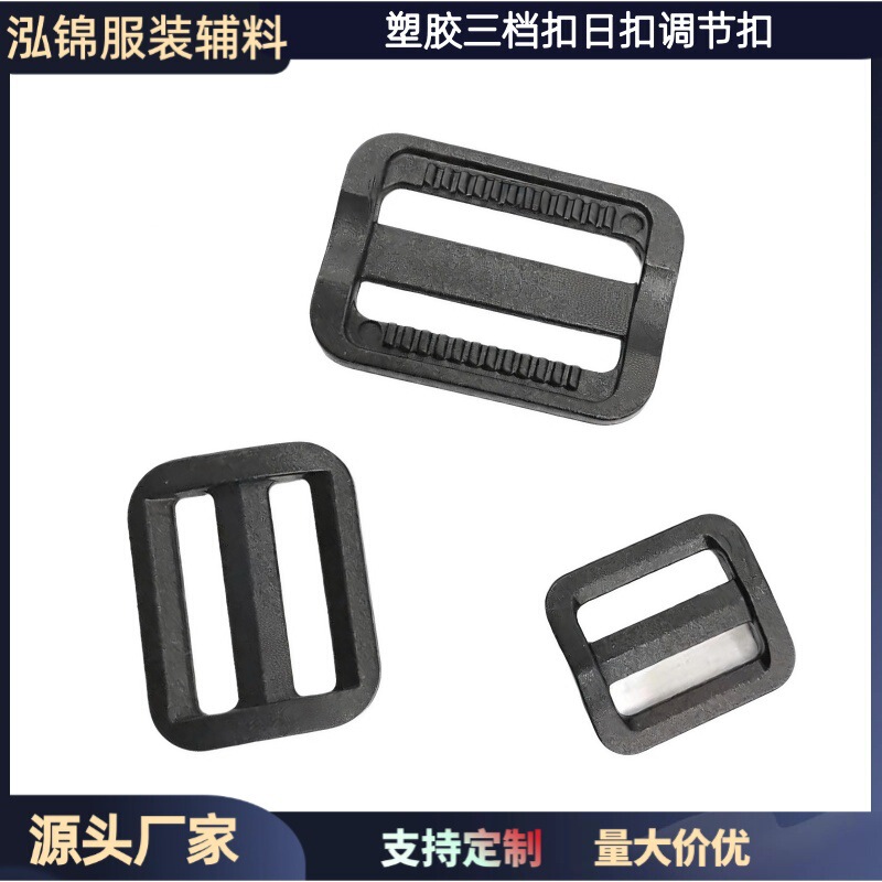 Wholesale Plastic D-Rings, Multi-Specification Pom Luggage Accessories Adjustment Buckles, D-Shaped Rings for Hiking Bags, Webbing Buckles