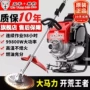 多功能家用开荒背负式割草机