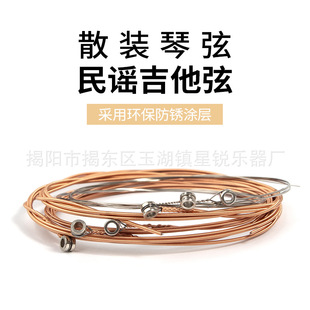 �������� ���{ľ����ɢ�b1-2-3�Ҫ������bsingle guitar strings