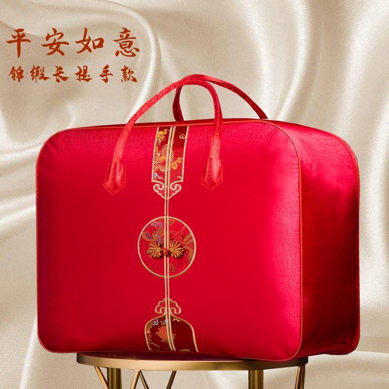 結婚四点セットの包装袋を持っています。|undefined