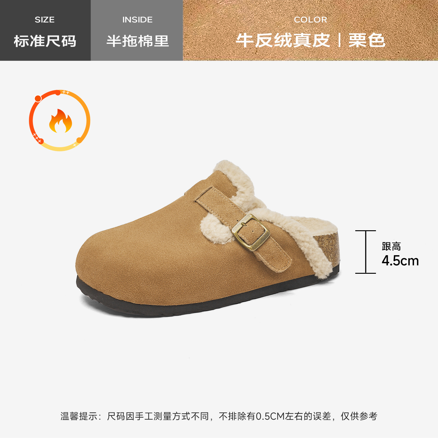 2026 nuevos zapatos de primavera de un pie con una base gruesa zapatillas de cabeza de bolco de mujer Bocken