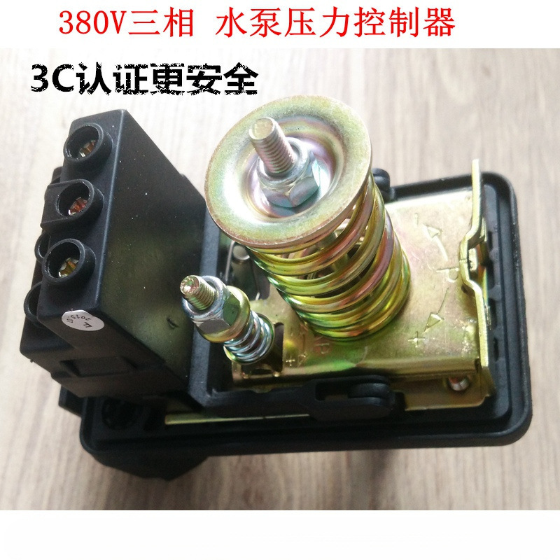 螺杆泵自吸泵水泵压力控制器380V三相自动无塔供水器气泵压力开关