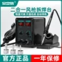 定制防静电焊接无铅电焊台