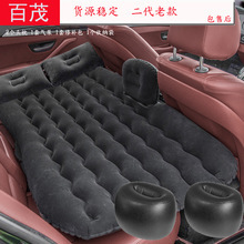 Car Travel Bed Bymaocar Car Inflatable Mattress with Head Protection, Can Be Used for Sitting or Lying Down, Car Inflatable Bed