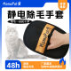 Cross-border Pet Supplies Electrostatic Hair Removal Gloves Two-way Sticky Hair Pet Household Cat Hair Dog Hair Supplies Artifact Wholesale