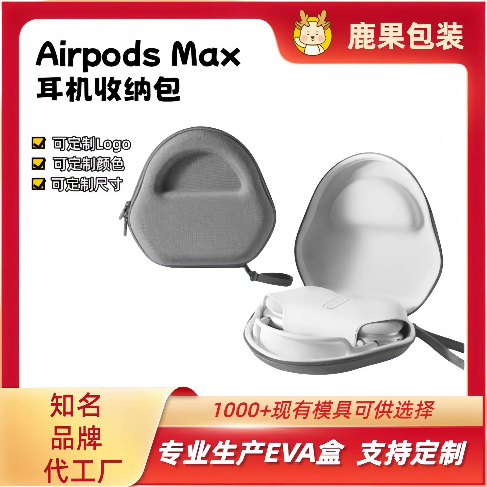 Сумка для хранения наушников Airpods Max удобная сумка для хранения наушников Apple гарнитура