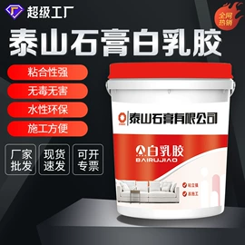 轻钢龙骨;其他吊顶材料;石膏板天花