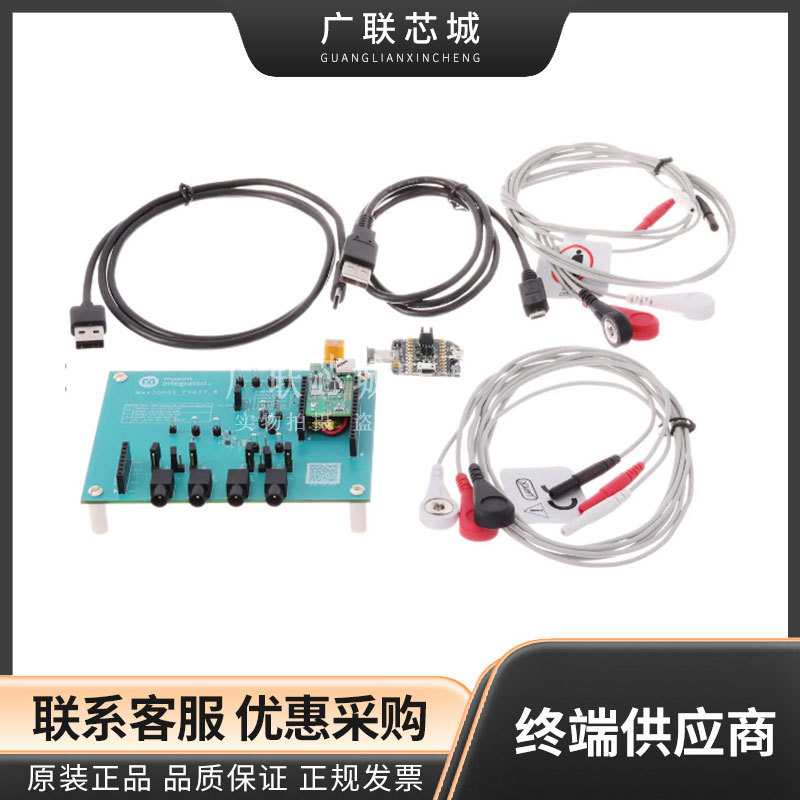 MAX30009EVKIT# MAX30009 模拟前端 AFE  接口 评估板 开发工具