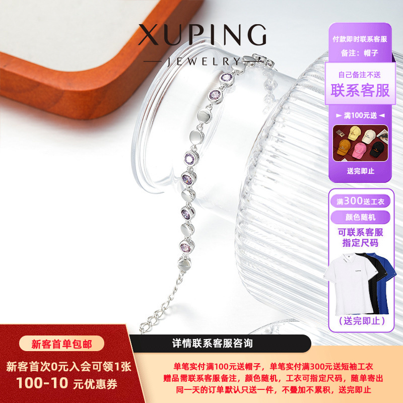 Xuping moda simple pulsera redonda geométrica colección de color de Bao simple ins viento elegante temperamento joyería al por mayor mujeres