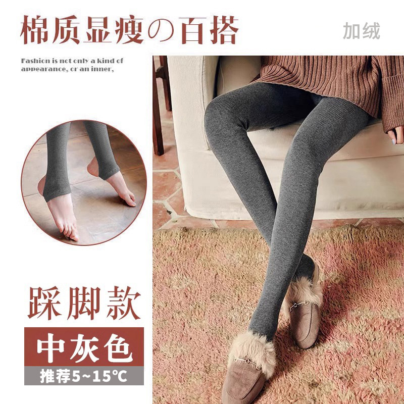 婧麒孕妇打底袜春秋外穿打底裤子小个子不勒肚子孕期连裤袜孕妇装|undefined