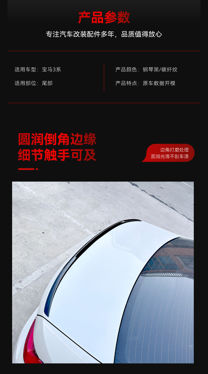 Applicable to 2019 BMW bmw3 series g 20 320I 325i 330i Yao night version tail wing top wing cross-border modification