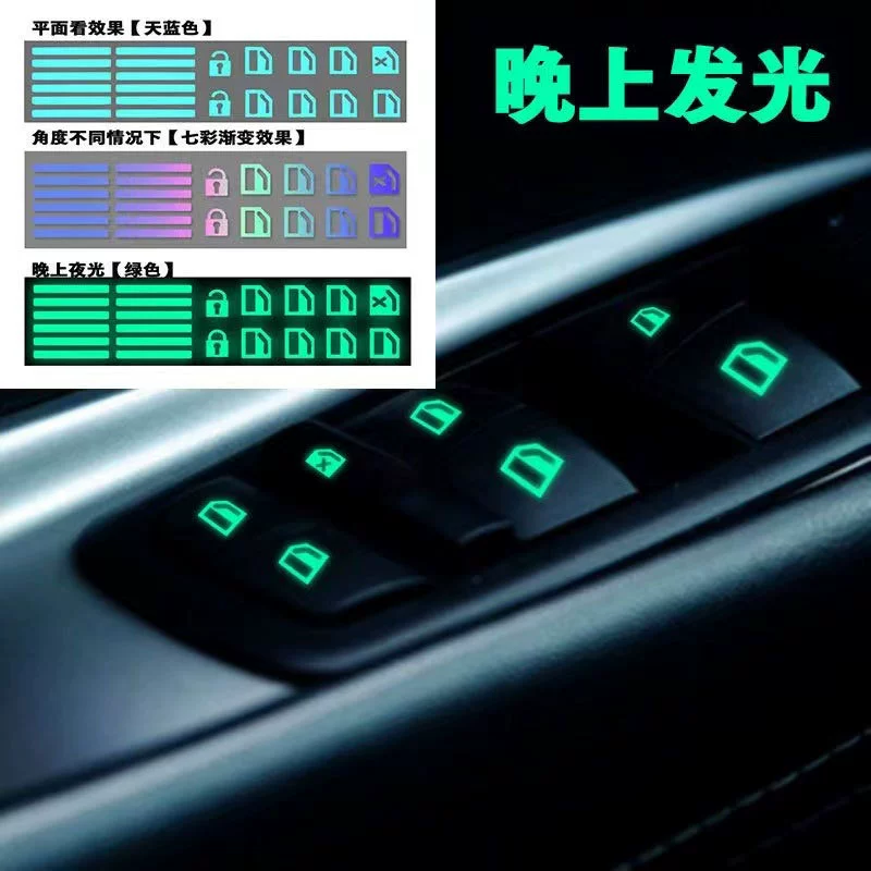 Красочная светящийся кнопка подсказывает автомобиль наклейки многофункциональная кнопка подъема окна в автомобиле