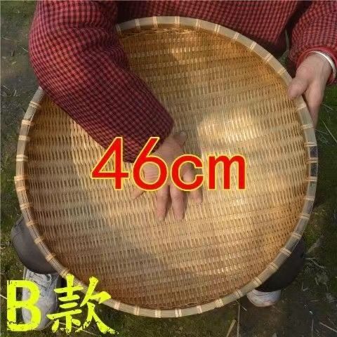 竹编制品馒头馍筐筲簸箕农家用手工圆收纳沥水篮竹篓筐有无孔筛子|undefined