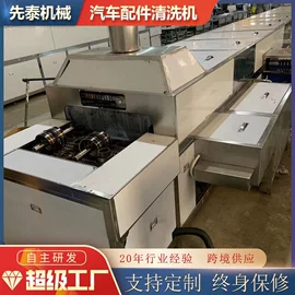 超声波清洗;高压水流清洗;其他清洗设备