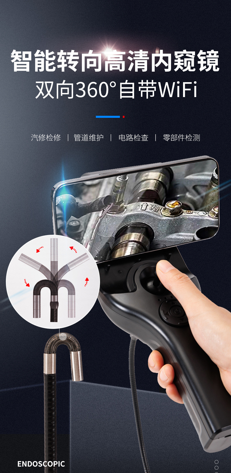 New product 6.0 steering swing wifi mobile phone industrial pipeline auto repair inspection high definition endoscope high temperature camera