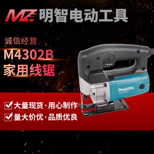 Кривая Makita Sweed M4302B Скорость бензопилы до составной пилы металлическая домика Перетащая цветы пилы