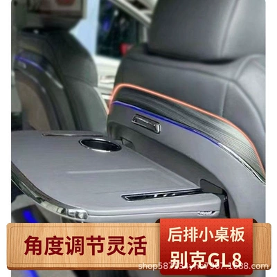 Buick Gl8 Arxa Oturacaq Kiçik Masa, Opel Qatlanan Yemək Masası, Daxili Modifikasiya