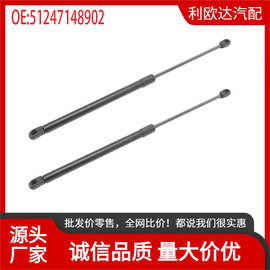 51247148902适用于Mini One und Cooper R56 2006-2014尾门撑杆