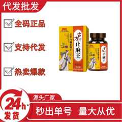 古方止麻王振音速手は多くの商品を販売しています。