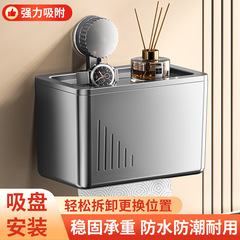 吸盤トイレティッシュボックス紙箱防水強力穴開けトイレティッシュ収納壁掛け式ロール紙ホルダー