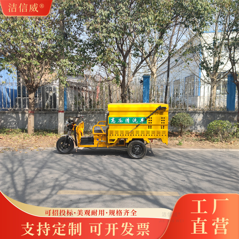 High-pressure cleaning vehicle urban and rural sewer pipeline dredging vehicle multifunctional road maintenance dust removal sprinkler High-pressure cleaning vehicle urban and rural sewer pipeline dredging vehicle multifunctional road maintenance dust removal sprinkler