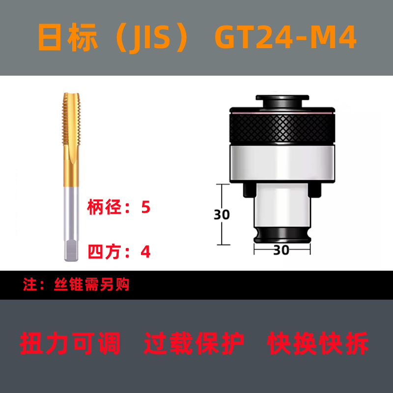 GT24 pince de toque torsión sobrecarga de protección neumática rocker taladro de toque máquina de cambio rápido pince de cilindro de toque buje de tornillo