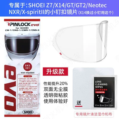 Visor Anti-Fog Sticker Clip-On | Motorcycle helmet anti-fog film - upgraded-version-of-301-anti-fog-sticker-for-z7gtairneotecx12