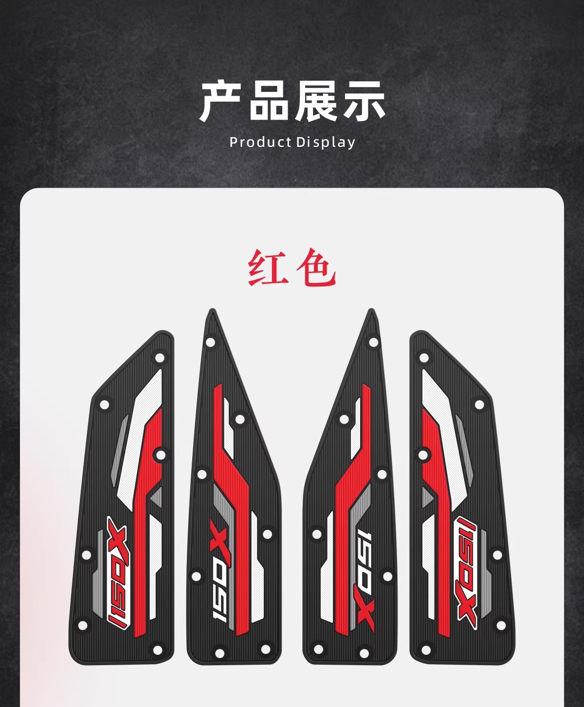 Suitable for 26 Models of Zontes 150X Motorcycle-Specific Foot Pads, Rubber Non-Slip, Non-Damaging Modification Accessories