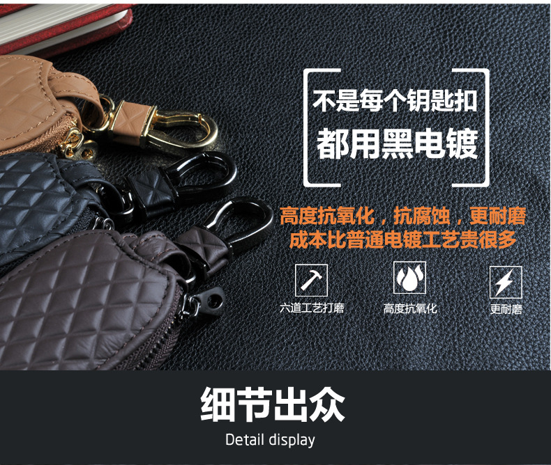 General Car Key Bag Car Key Cover Men's and Women's Business Zipper Key Bag Multi-Functional Key Protective Cover