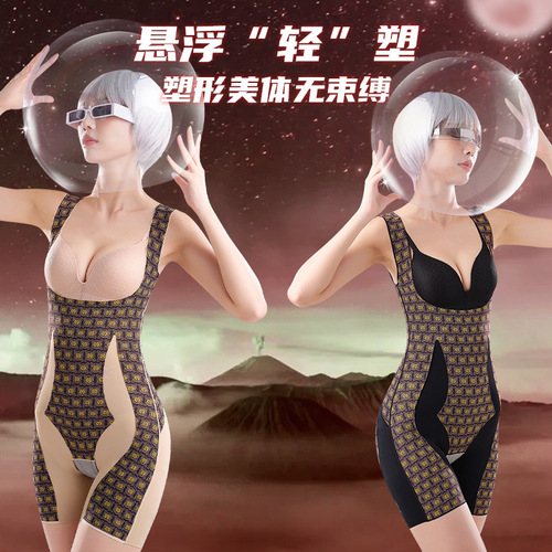 Enhanced version of one-piece shapewear, bust corset, waist tightening, tummy control, butt lifting corset, seamless underwear, female body manager