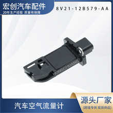 汽车空气流量计8V21-12B579-AA 30757655 1516668 722184760