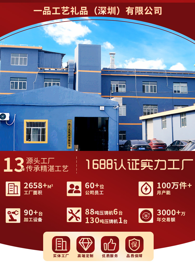 详情页源文件_02