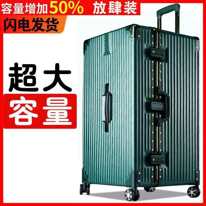 巨大号行李箱大容量100寸超大皮箱80旅行箱特大箱子拉杆箱密码箱|undefined