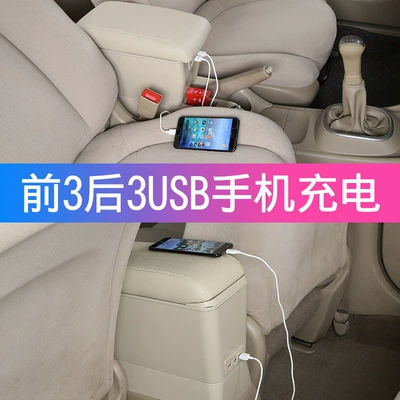 Armrest box | Parts for Old Sylphy